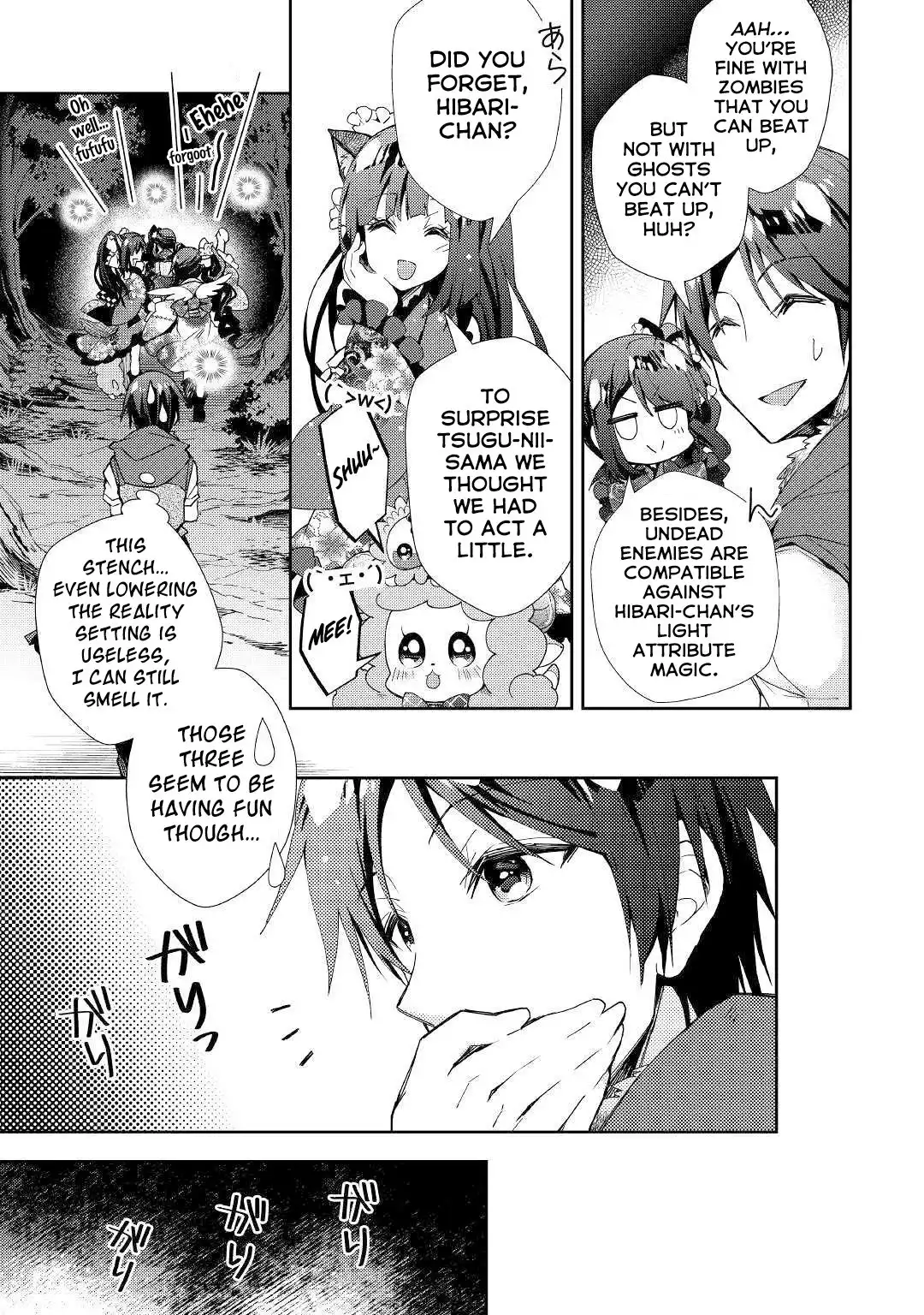 Nonbiri VRMMO-ki Chapter 43 8